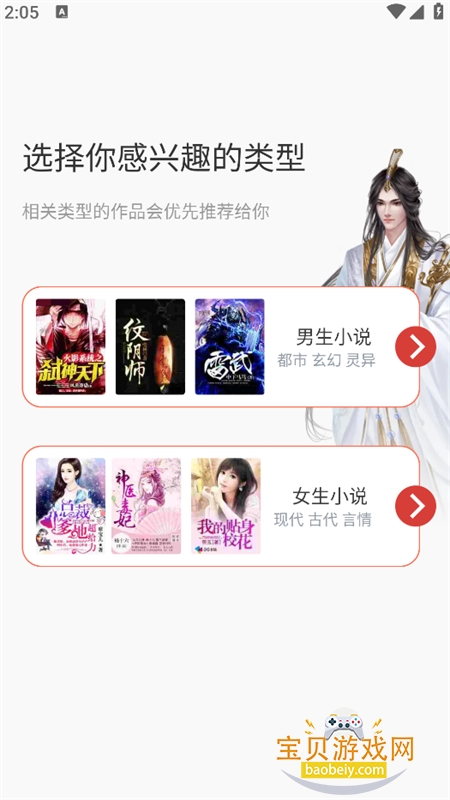 ����С˵(�w��С�f)app�ֻ���