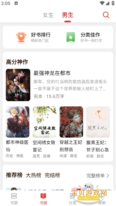 ����С˵(�w��С�f)app�ֻ���