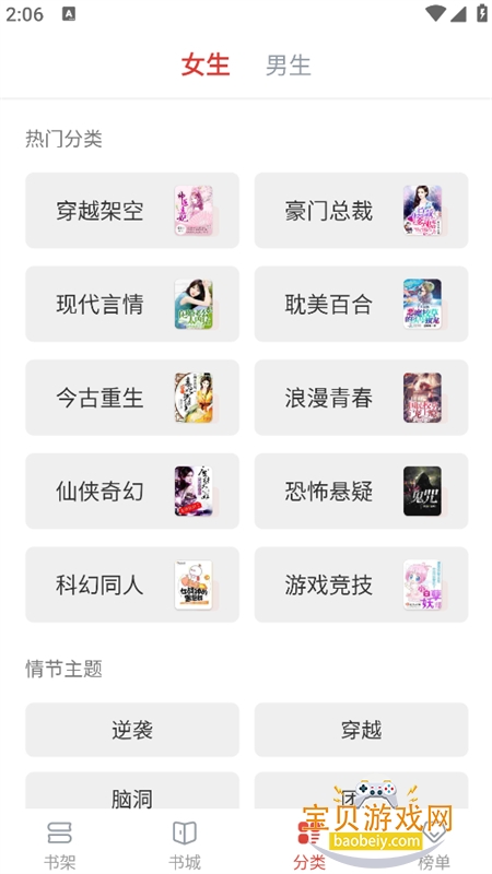 ����С˵(�w��С�f)app�ֻ���