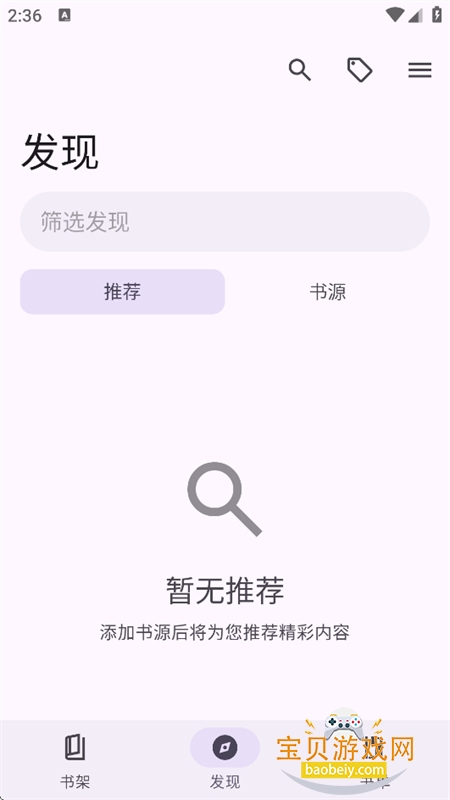 Դ�Ķ�app��׿�ֻ���