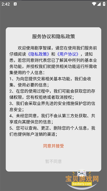 ������ý�̾���ַ���ƽ̨app�ֻ���