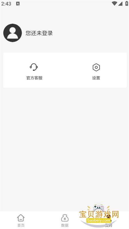 ������ý�̾���ַ���ƽ̨app�ֻ���