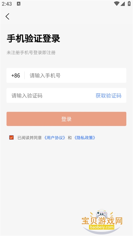 ������ý�̾���ַ���ƽ̨app�ֻ���