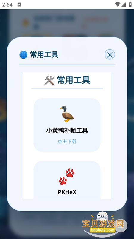 ��Ϸ����app���°汾2026