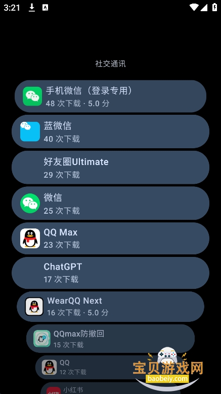 TideNext��ϫӦ���̵�����