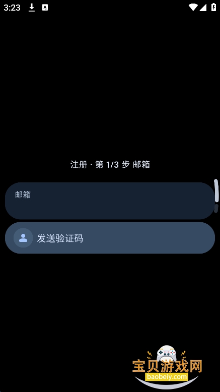 TideNext��ϫӦ���̵�����