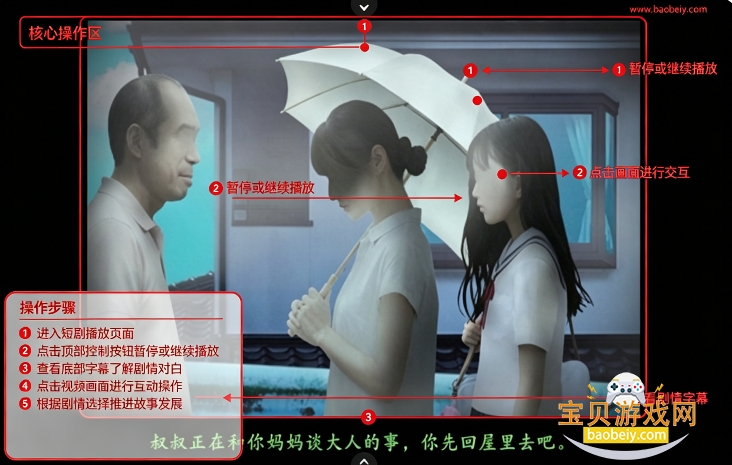 翌日天招救赎之丝游戏手机版下载 翌日天招救赎之丝游戏手机版下载