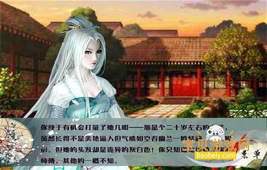乱世成殇游戏电脑版下载 乱世成殇游戏电脑版下载