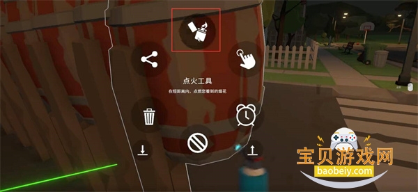 烟花模拟游戏电脑版 烟花模拟游戏电脑版
