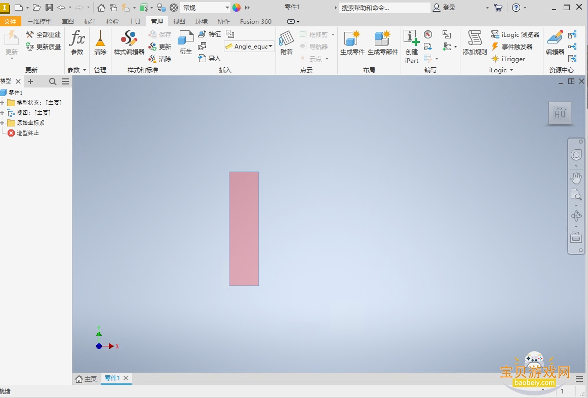 Autodesk Inventor Professional 2024�ƽ��
