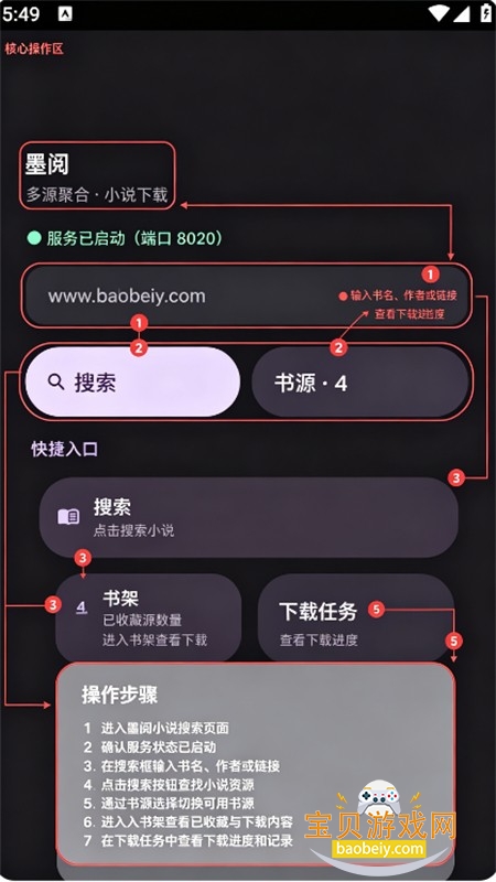 ī��С˵app��������ֻ���