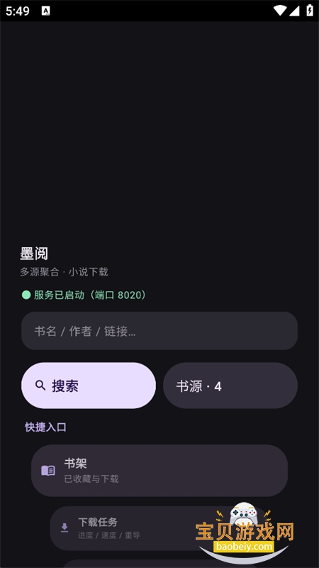ī��С˵app��������ֻ���