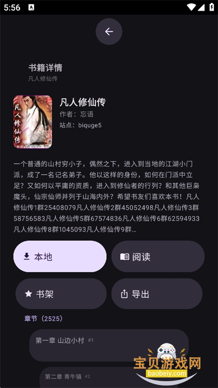 ī��С˵app��������ֻ���