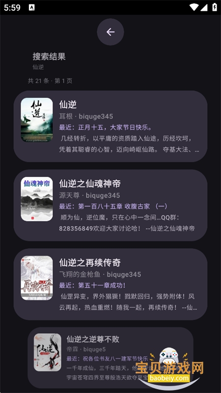 ī��С˵app��������ֻ���