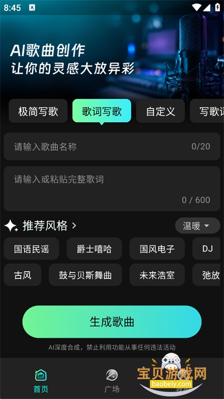 ȫ��AIд�����ִ����������°汾
