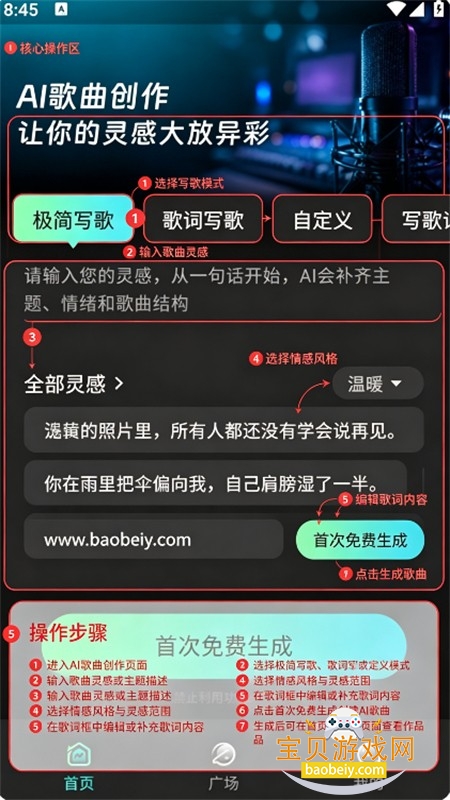 ȫ��AIд�����ִ����������°汾
