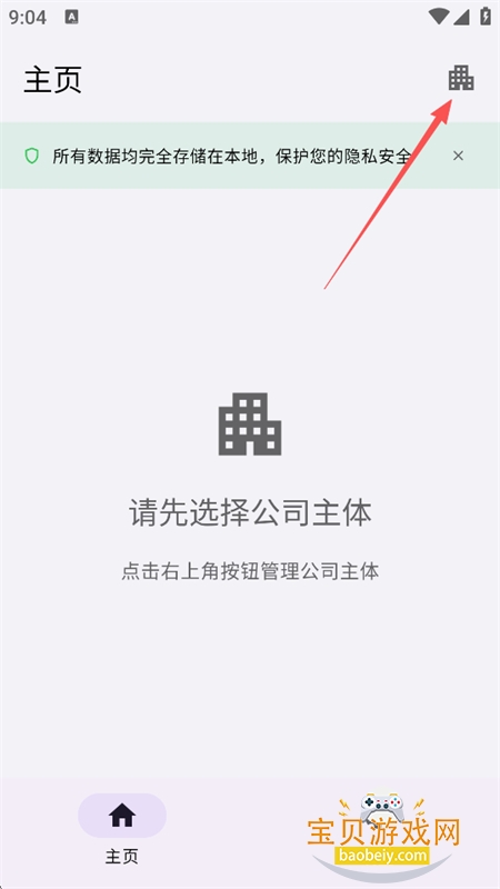 Connect软件官方最新版本 Connect软件官方最新版本