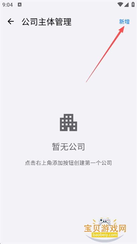 Connect软件官方最新版本 Connect软件官方最新版本