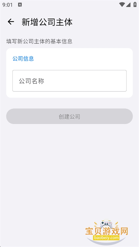 Connect软件官方最新版本 Connect软件官方最新版本