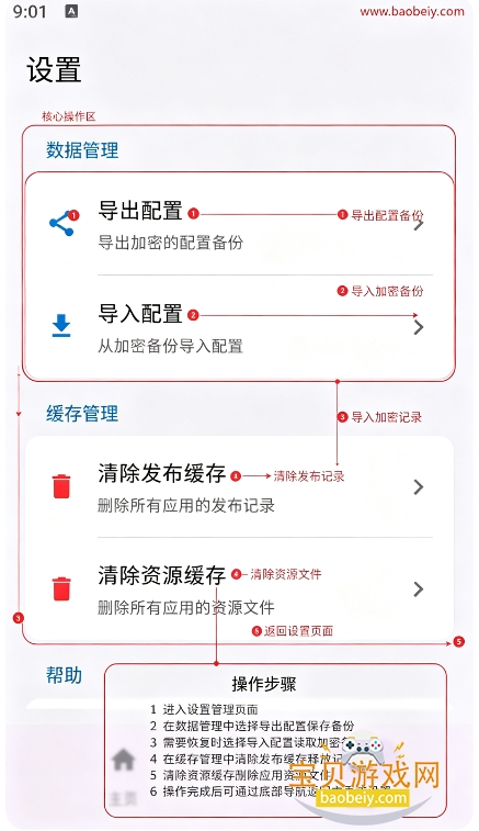 Connect软件官方最新版本 Connect软件官方最新版本