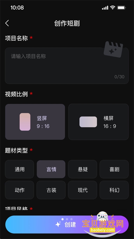 榭尔AIapp免费下载安卓手机版 榭尔AIapp免费下载安卓手机版