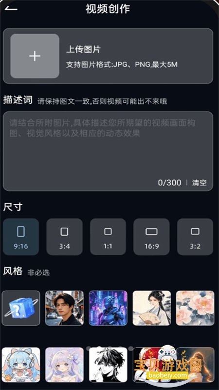 DeepAI��Ƭ������ܴ���app���°汾