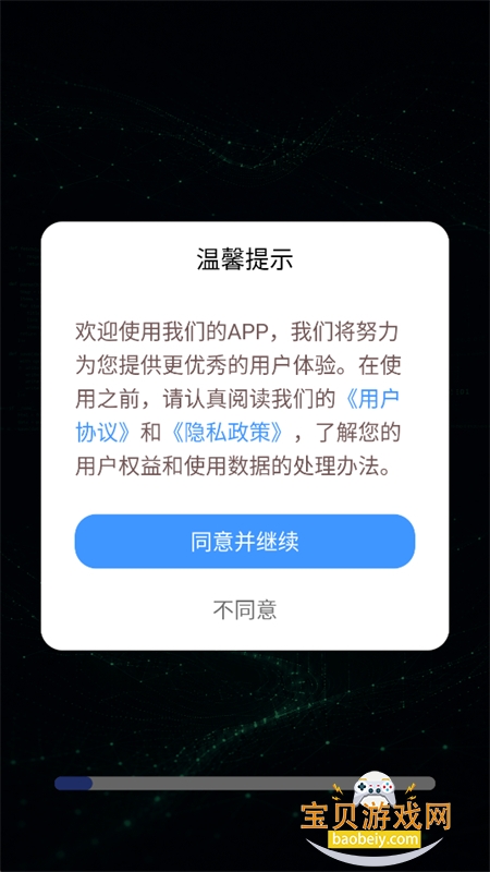 Python爬虫编译器app官方最新版本 Python爬虫编译器app官方最新版本