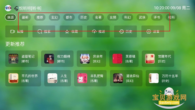 ��Ϻ����TV��app��Ѱ�����