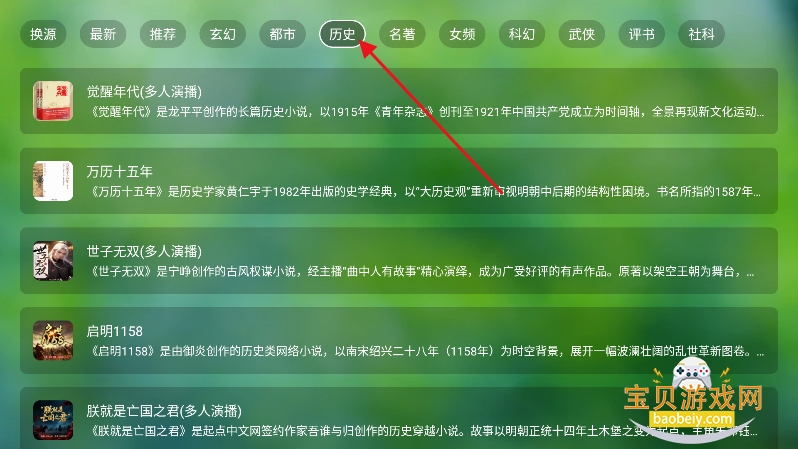 ��Ϻ����TV��app��Ѱ�����