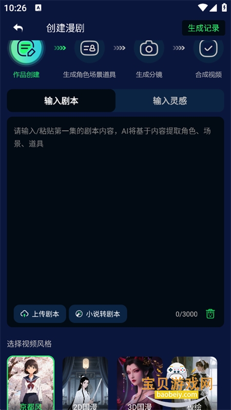 AI����̾�����app���°汾