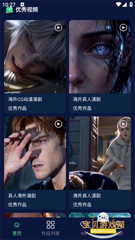 AI����̾�����app���°汾