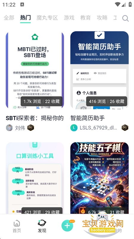����AI����ƽ̨�ٷ��������°汾