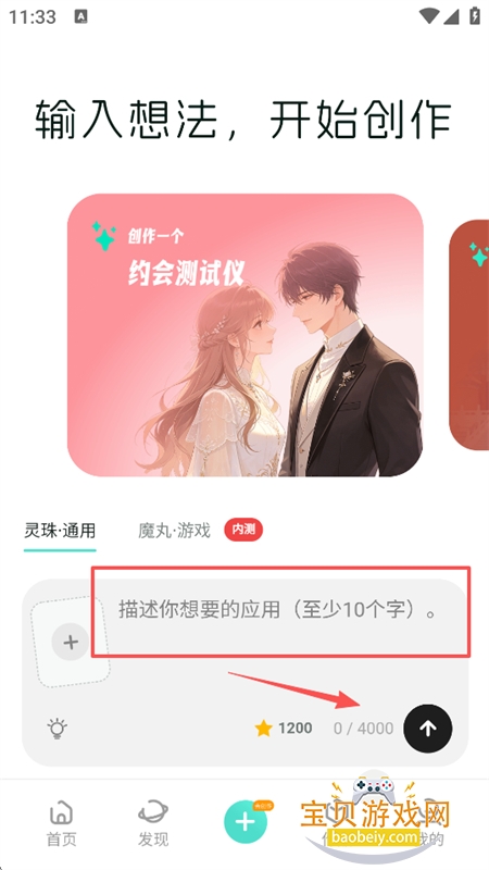 ����AI����ƽ̨�ٷ��������°汾