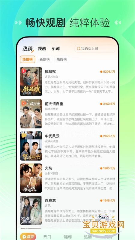 ���СƬ���̾�app���°汾