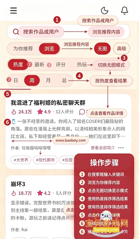春水ai无限畅聊版下载 春水ai无限畅聊版下载