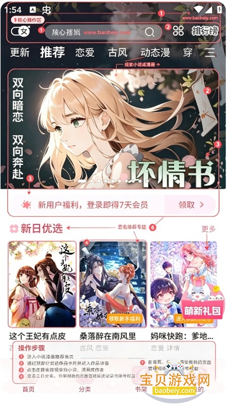 �����app�ٷ������ֻ���