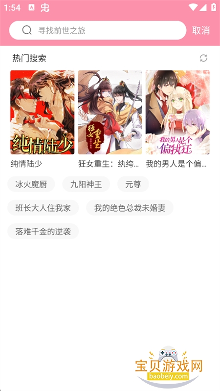 �����app�ٷ������ֻ���