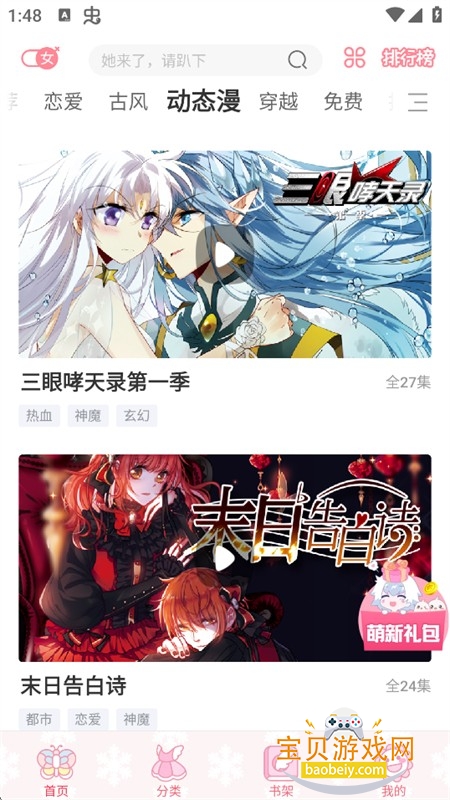 �����app�ٷ������ֻ���