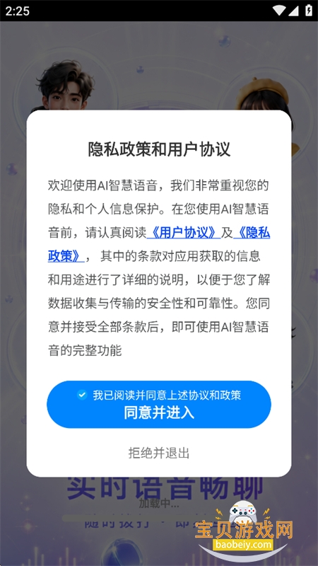 AI�ǻ����������������°汾
