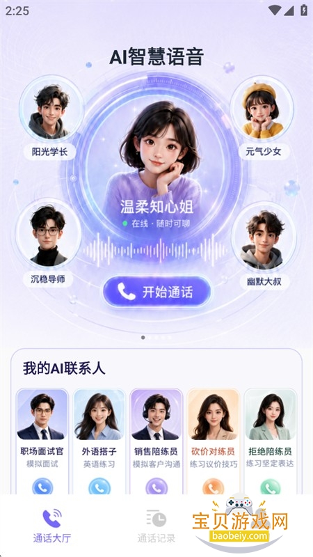 AI�ǻ����������������°汾