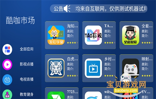�ῧ�г�TV��������عٷ���