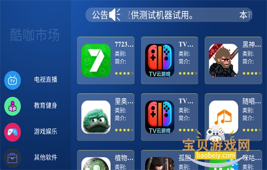 �ῧ�г�TV��������عٷ���