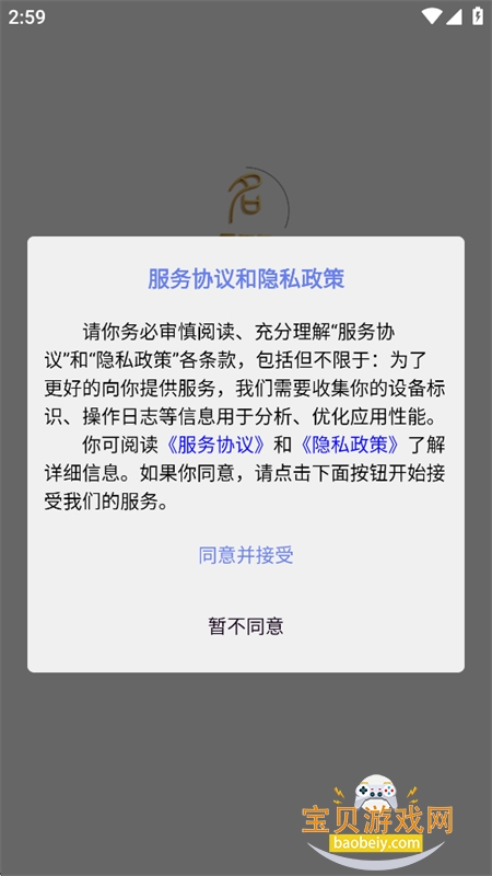 智名AI(AI智能取名)app最新版本 智名AI(AI智能取名)app最新版本