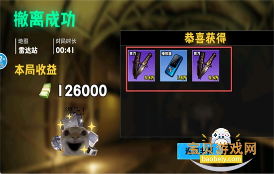 修勾黄金鸟窝最新版无广告下载安装 修勾黄金鸟窝最新版无广告下载安装