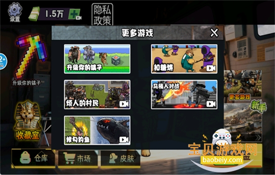 修勾黄金鸟窝最新版无广告下载安装 修勾黄金鸟窝最新版无广告下载安装