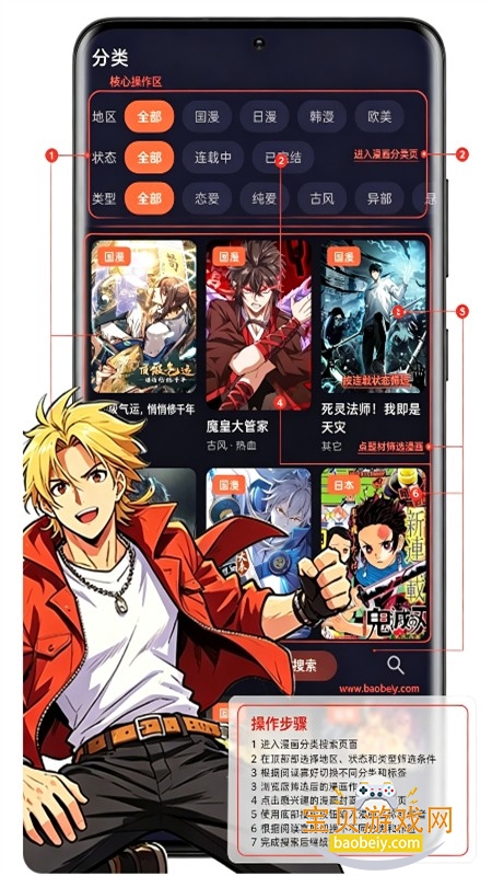��������app�ٷ������ֻ���