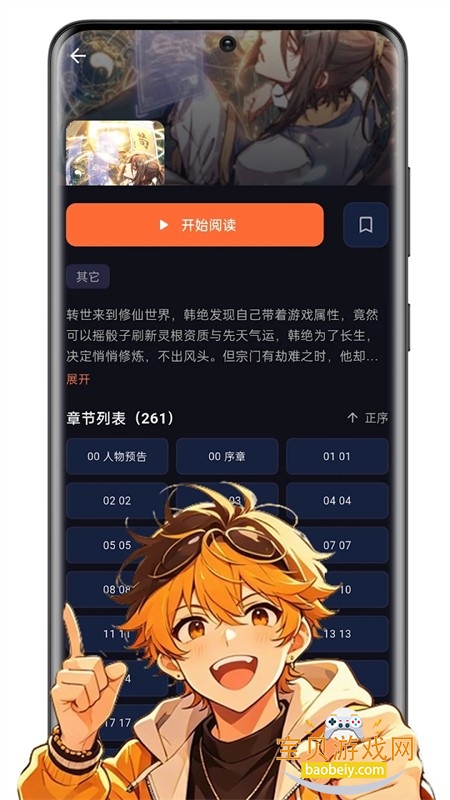 ��������app�ٷ������ֻ���