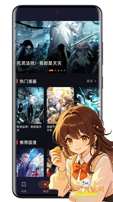 ��������app�ٷ������ֻ���