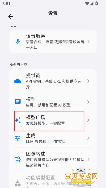 LxChat软件安卓手机版 LxChat软件安卓手机版