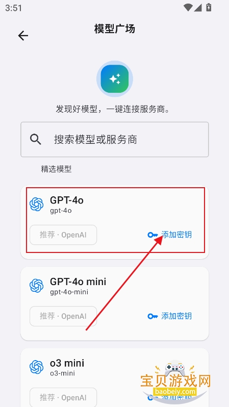 LxChat软件安卓手机版 LxChat软件安卓手机版